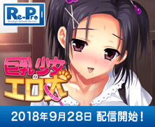 巨乳少女のエロ犬（ペット） Android版